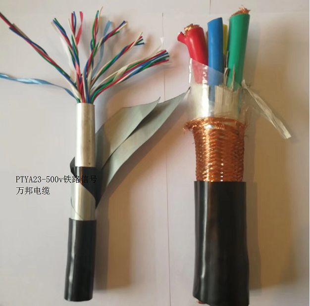 PTYA23-500V 鐵路信號